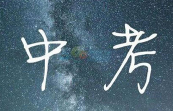 济南西城实验中学及医学中心实验中学推荐生招生工作方案出炉