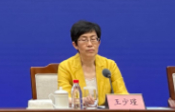 城乡建设绿色发展，山东将构建显山露水、疏密有致城市空间布局