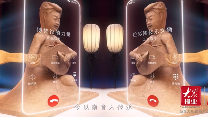 果然视频｜“博物馆演唱会”走红， 文物集体说唱Battle