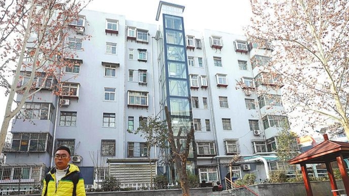 果然发布｜山东：有计划、分步骤、分类型实施老旧小区改造项目