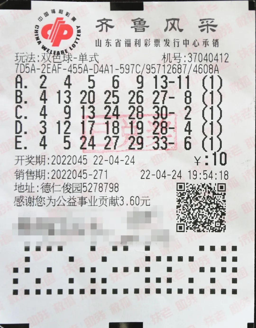 中奖彩票来啦全是双色球一等奖