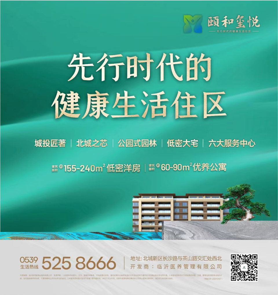 齐鲁壹点 通讯员 梅青霞引导多点发力 奏响多方联动"协奏曲".