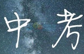 济南多所高中公布推荐生面试名单，测试注重考查学生综合能力