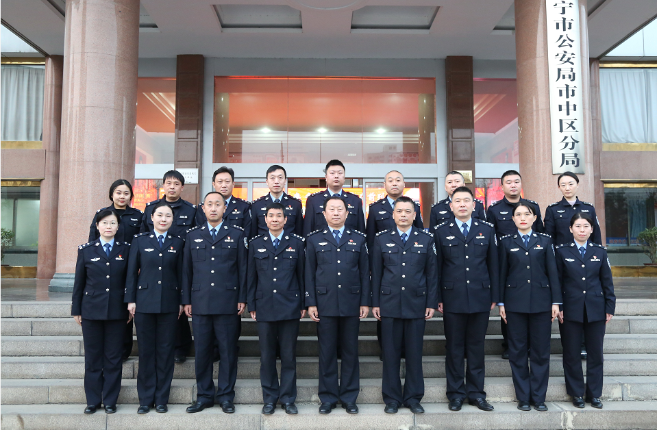 "国字号"的"济宁市中公安"法制模式 - 这里是济宁