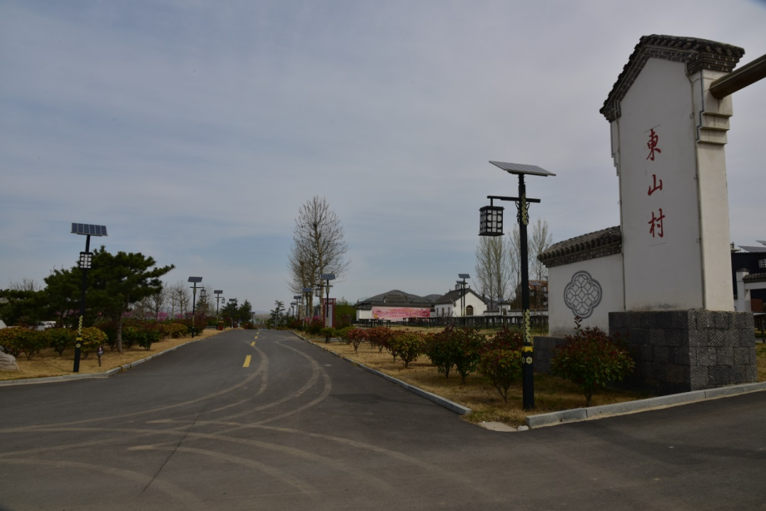 兰陵县水库移民村蝶变乡村振兴新风景