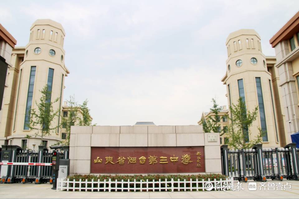 中考生烟台三中5月28日在中招会现场招生宣讲答疑