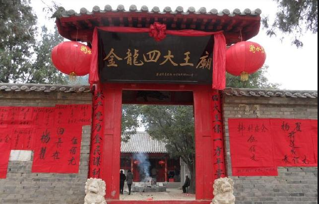 后来从《沛县志》上看到,此地的大王庙又叫洪济庙,明