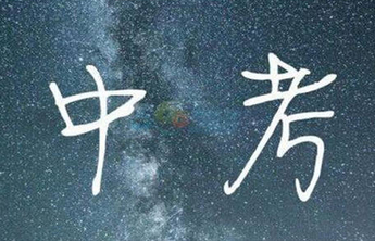 6月16日报名，济南艺体特长生中考招收工作方案来了！