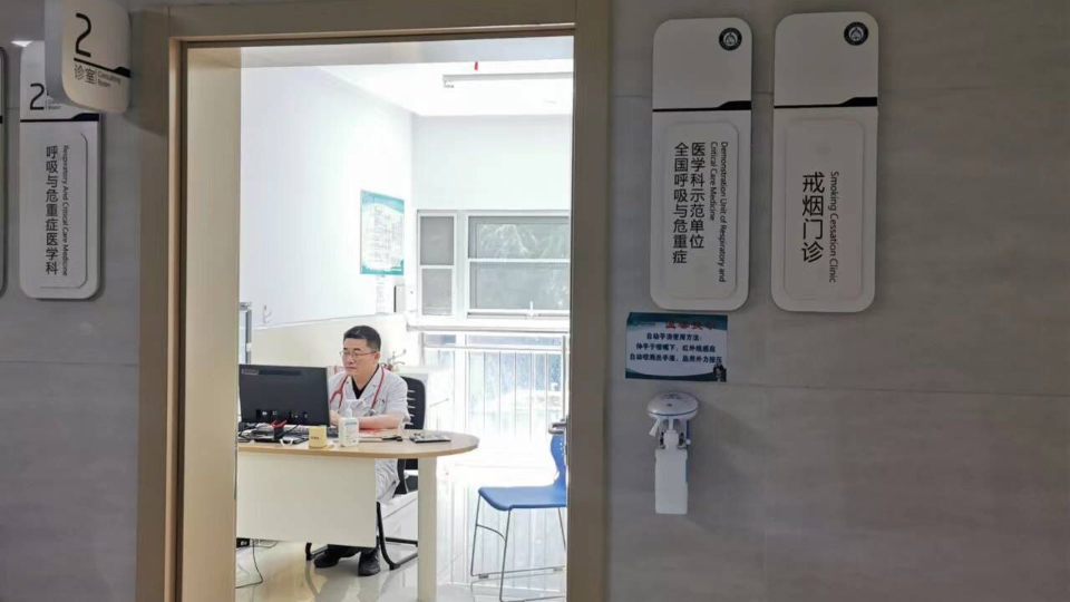 尴尬的戒烟门诊:有的医院两年无一人挂号-齐鲁晚报网