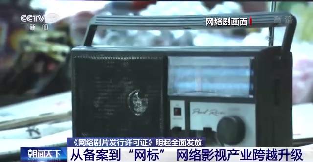 齐鲁晚报 齐鲁壹点