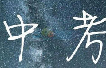 共招收75人！来看济南七中艺体特长生招生简章