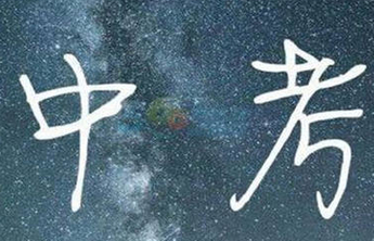 共招收60人！济南十一中艺体特长生招生简章出炉