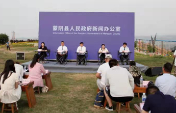 看得见、听得真，蒙阴这场“实景”发布会别开生面