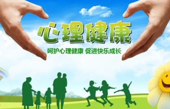 淄博开通热线电话，提供中高考期间心理健康咨询服务