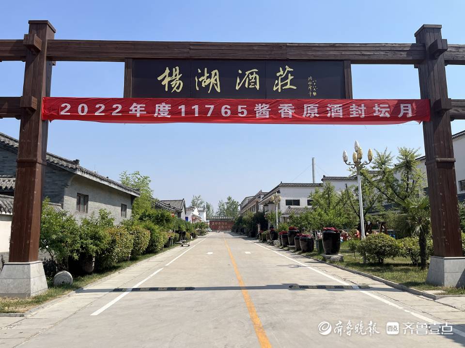 2022年度杨湖酒庄酱香原酒封坛月正式启动