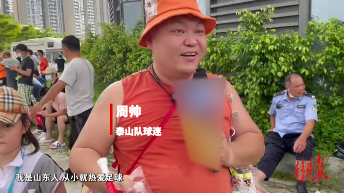 果然视频丨说山东话免费送！揭幕战现场球迷200支喇叭赠送观众