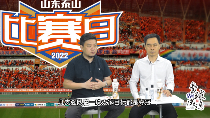 果然视频|壹球成鸣：今年中超不会很平静，充满激烈竞争