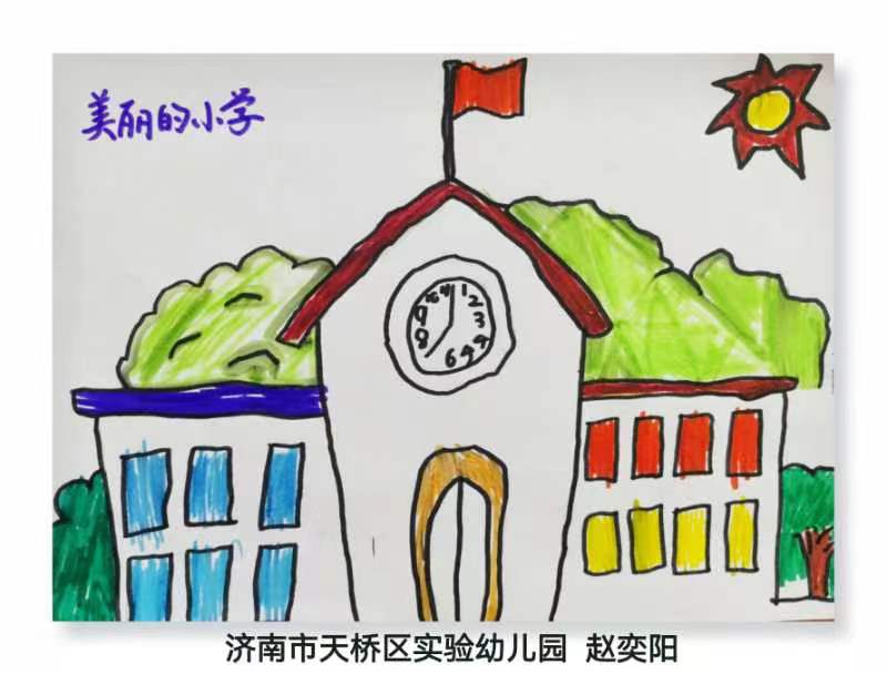 济南市各幼儿园百余毕业班参与《我心中的小学生活》绘画比赛