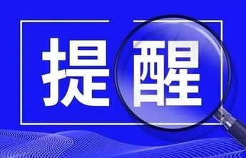 考生们注意！高考期间，淄博这些道路施行道路交通管理