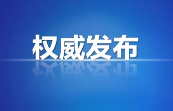 聊城城区考点周边交通管制区域公布，附各考点考场分布示意图