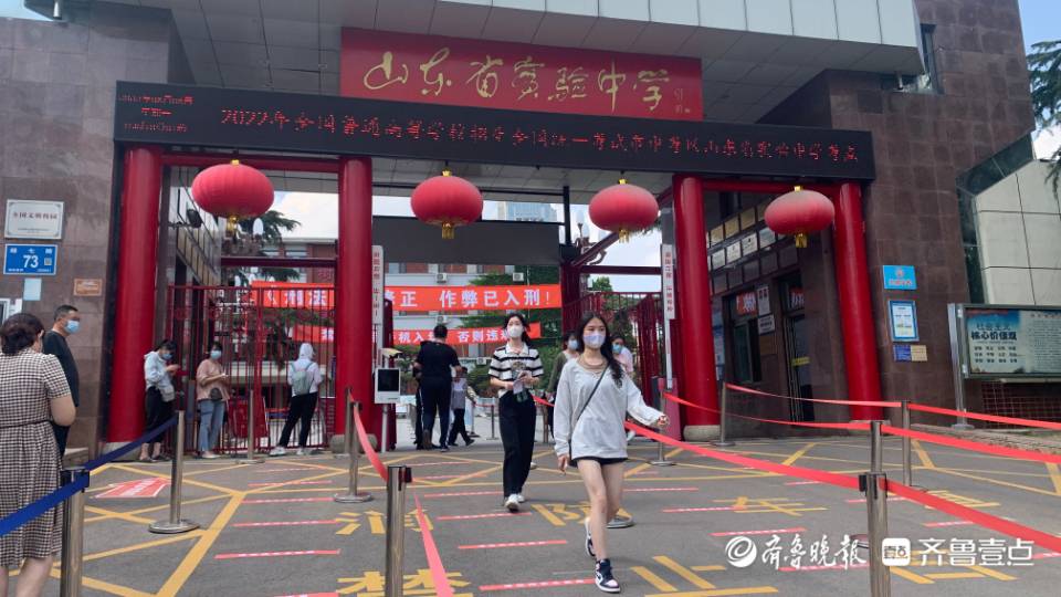 2022年山东夏季高考今日开考，598810名考生赶考