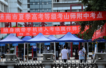 2022年高考明日开考，陪考家长为孩子送上美好祝福