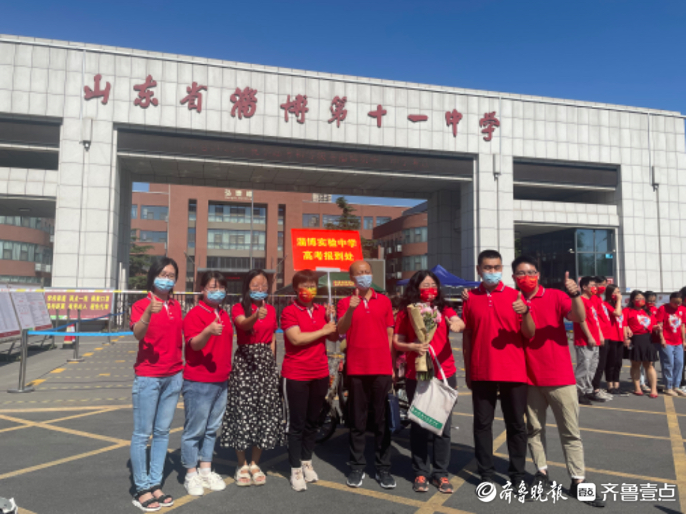 壹点图集｜嘘！今天高考首日，请安静