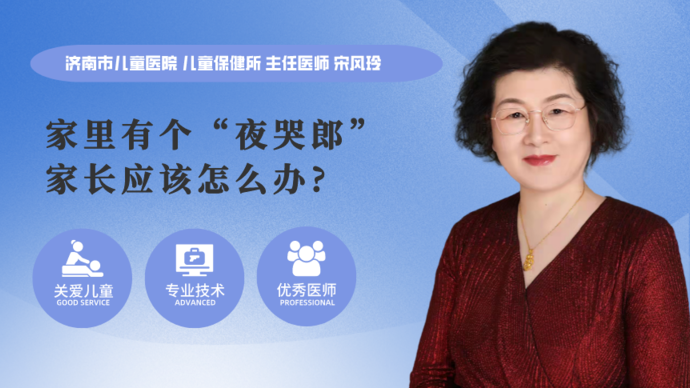 果然视频·儿童特辑|不同年龄的孩子，保证多长时间的睡眠较好？
