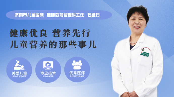 果然视频·儿童特辑|孩子能吃零食吗？家长如何选择健康食物