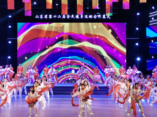 山东第十二届全民健身运动会在淄博开幕