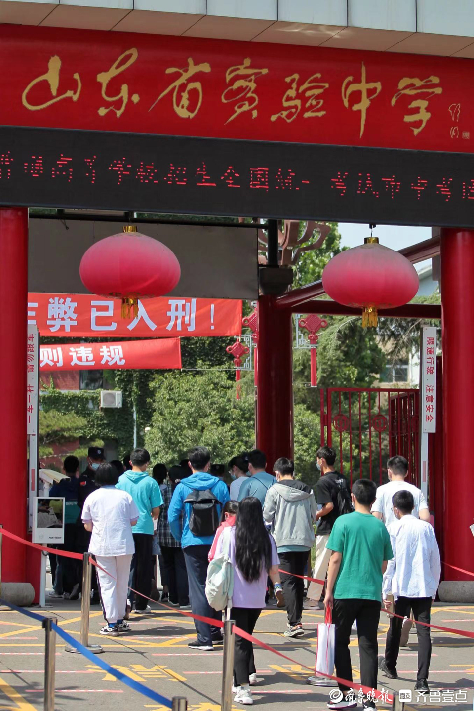 2022高考第二天，省实验中学考点考生有序进场准备外语考试