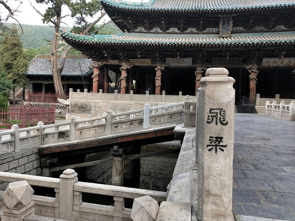 晋祠"鱼沼飞梁",梁思成为何点评其为"孤例"?