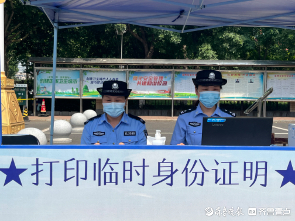 壹点图集｜2022淄博高考第二天，现场图集来袭