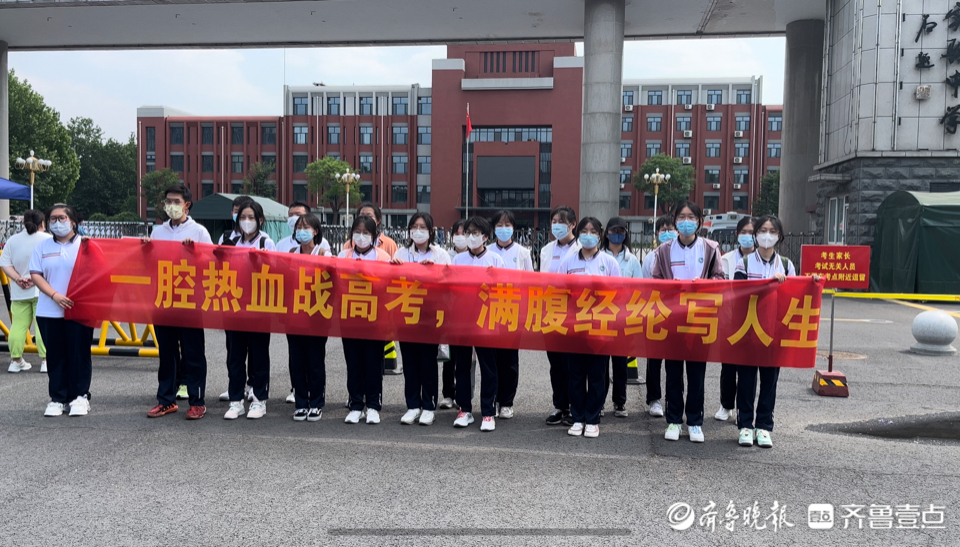 壹点图集｜2022淄博高考第二天，现场图集来袭
