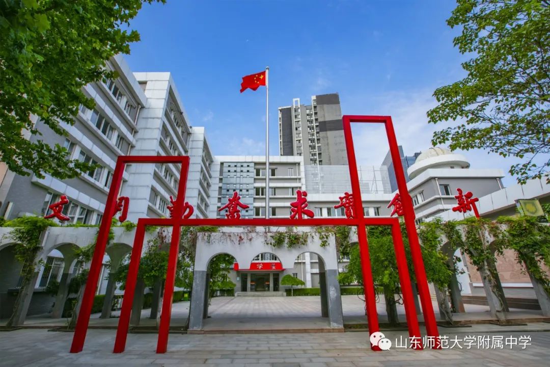招收20人！山师附中幸福柳分校AI课程特色招生简章来了