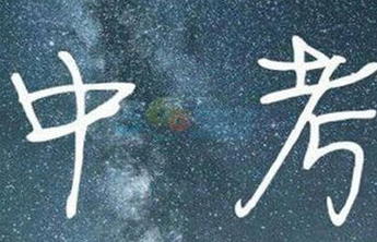 招收50人！济南九中航空服务艺术与管理特色课程班招生简章来了