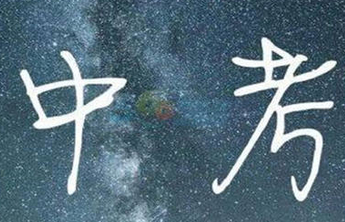 招收20人！来看济南大学城实验高级中学小语种课程特色招生简章
