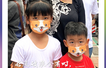 壹点海报|相信未来！你我相守共赴今夏最美约定