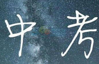济南各高中学校发布特色招生计划，6月15日开始报名！