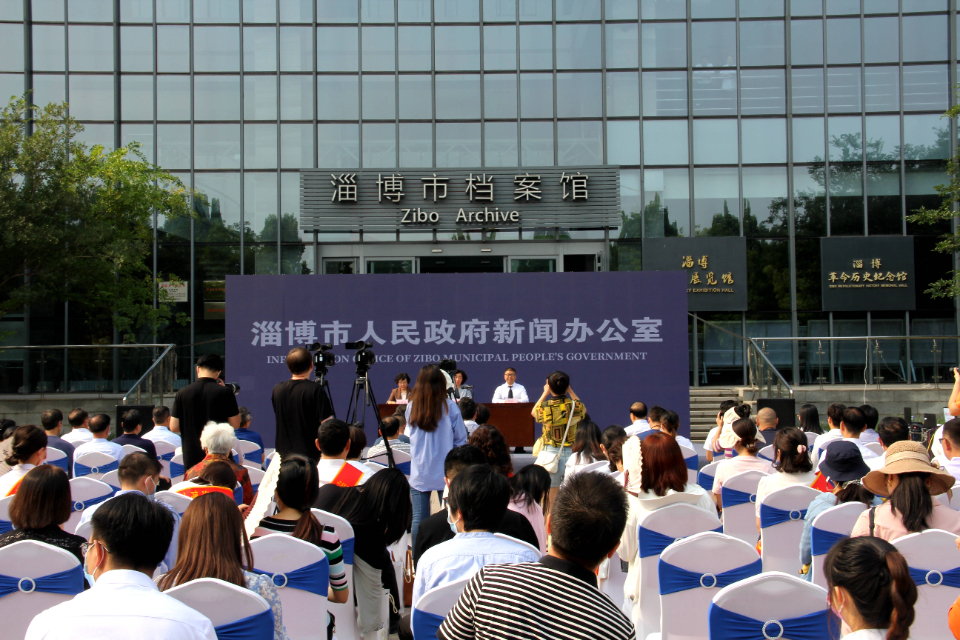 淄博市档案馆：三大系列活动齐亮相 喜迎二十大·档案颂辉煌