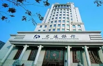 交通银行威海分行积极助力受疫情影响货运物流企业保通保畅