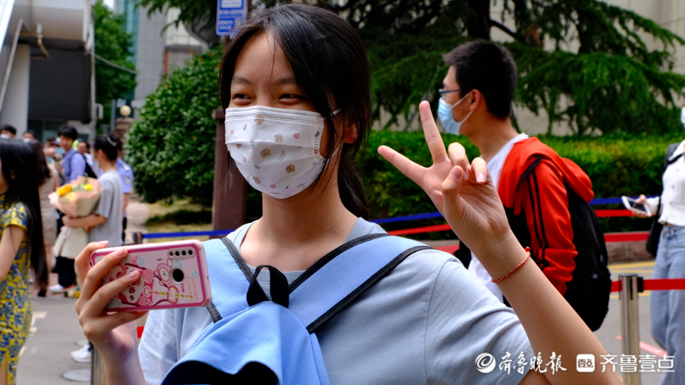 山东高考|考完了！满脸笑容的高考生，是这个夏天最美的风景