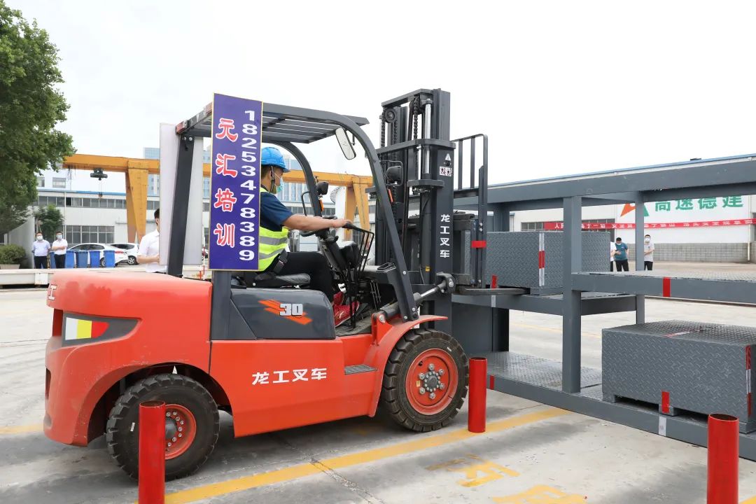 德州经开区安全生产月之“高速德建”杯特种设备叉车技能比赛举行