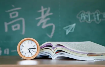 山东2022年夏季高考落幕，考后这些事项要了解