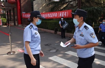 山东高考期间，为考生办理了1095份临时身份证明