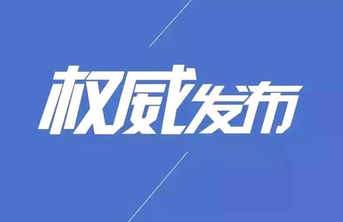 山东为270名残疾考生提供便利服务，为13名考生提供大字号试卷