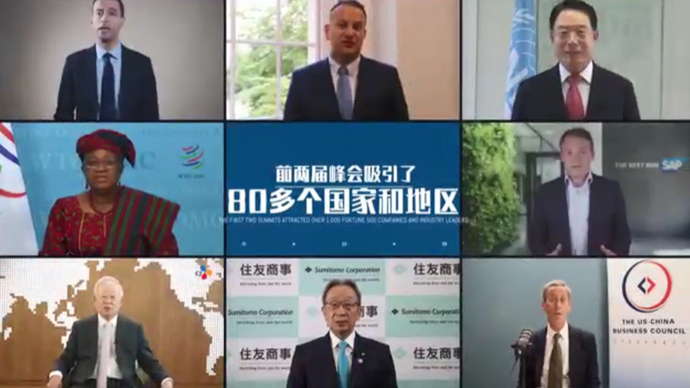 聚商融智 合作共赢！第三届跨国公司领导人青岛峰会大幕将启！