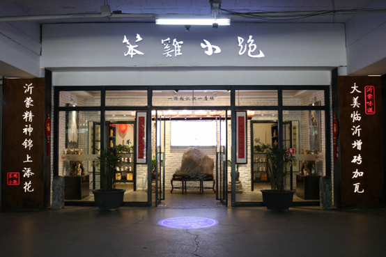 笨鸡小跑临沂总店图片