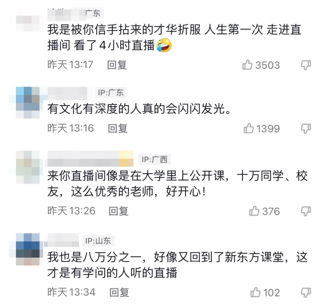 齐鲁晚报 齐鲁壹点 齐鲁晚报 齐鲁壹点