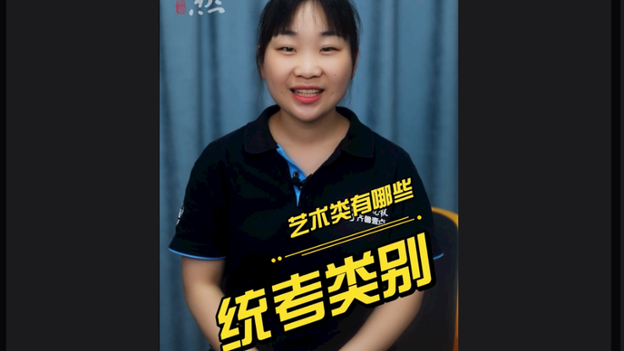 高考1分钟｜高考录取时，普通类都划定哪些分数线？